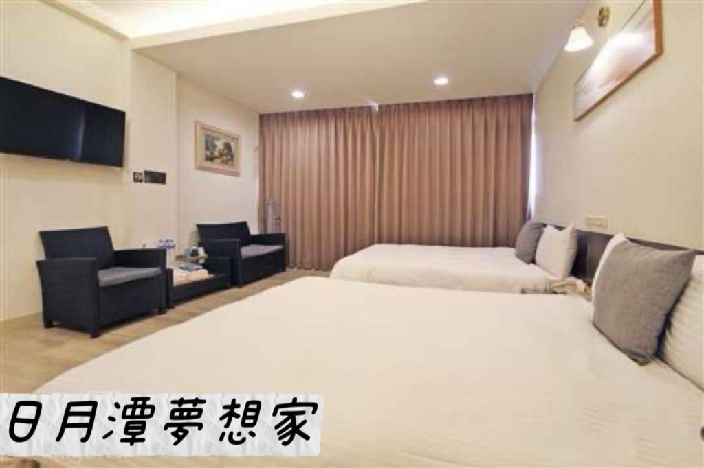 Sun Moon Lake Dream House B&B Yuchi Exterior foto