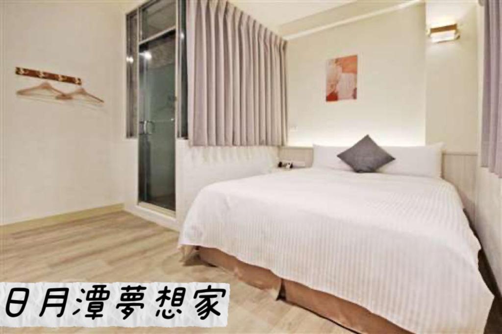 Sun Moon Lake Dream House B&B Yuchi Exterior foto